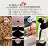 千禾有机醋500ml21940415 商品缩略图2