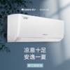 格力空调KFR-35GW/(35511)FNhAe-B3 凉之逸 商品缩略图0