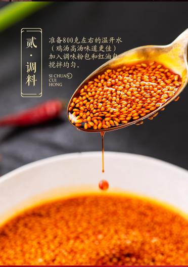 翠宏钵钵鸡红油320g 1338 商品图2