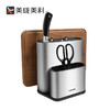【4.5折清仓特惠，最后1个无货退款】美珑美利TOOL+厨房多功能刀具收纳架刀座 商品缩略图3