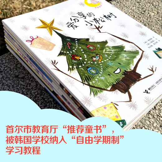 妈妈讲给孩子的成长智慧 商品图3