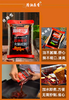 麻辣江湖清油火锅底料微辣500g22150028 商品缩略图1