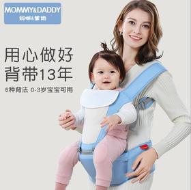 【母婴】多功能抱娃背娃坐凳四季透气宝宝背带背巾秋冬婴儿腰凳