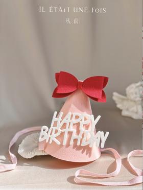 蝴蝶结粉色生日帽