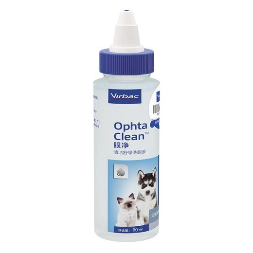 维克眼净 宠物泪痕清洁 日常康jun清洗 滴眼液 法国 商品图0