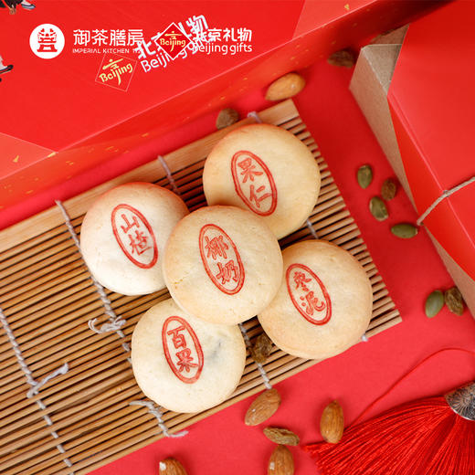 御茶膳房京八件正宗老北京特产传统手工糕点礼盒组合装零食大礼包 商品图3