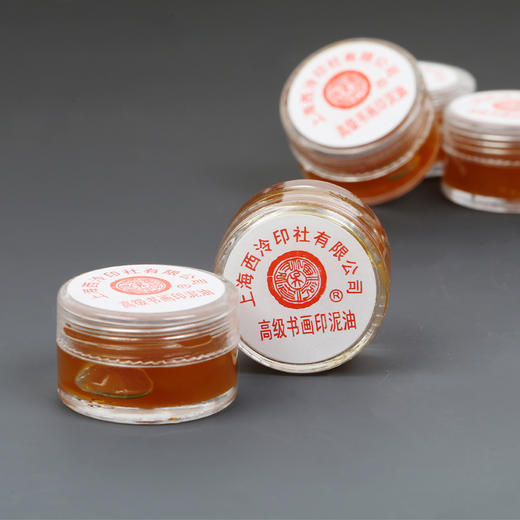 西泠印泥印油办公书法快干印台 商品图1