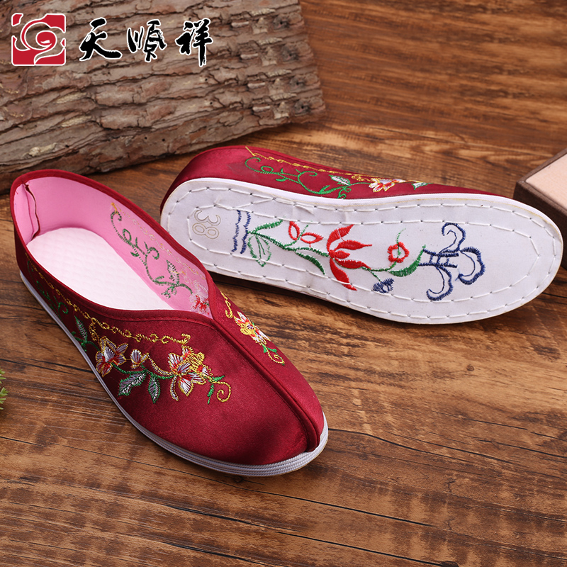 天福-荷花寿鞋莲花底