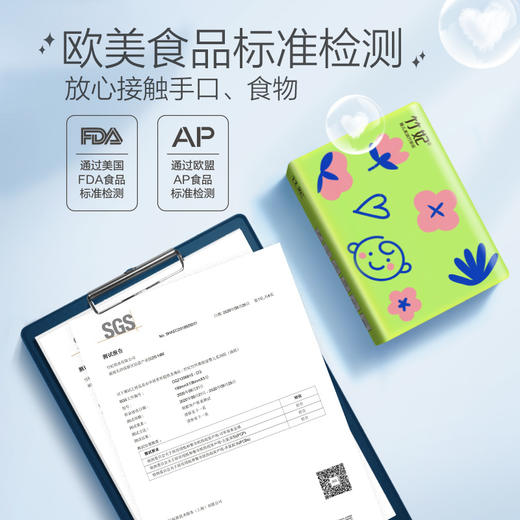 竹妃竹纤维婴儿柔润抽纸（16包/箱） 商品图4