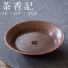茶香记 民间匠人 手打锤纹 铜壶承 深碗带盖干泡台 复古 有老味 商品缩略图0