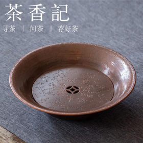 茶香记 民间匠人 手打锤纹 铜壶承 深碗带盖干泡台 复古 有老味
