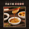 荆楚大地武汉热干面310g*2盒（原味、牛肉味随机） 商品缩略图2