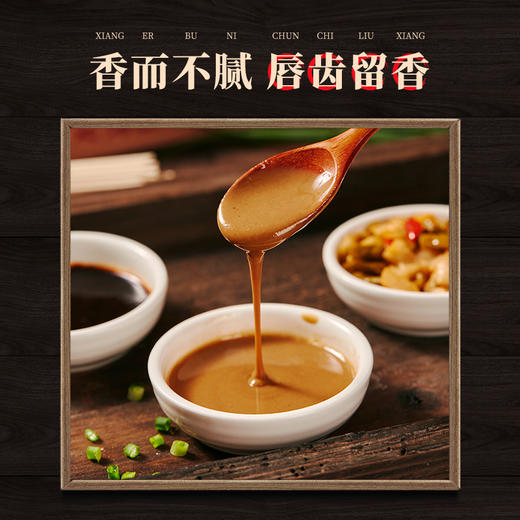 荆楚大地武汉热干面310g*2盒（原味、牛肉味随机） 商品图2