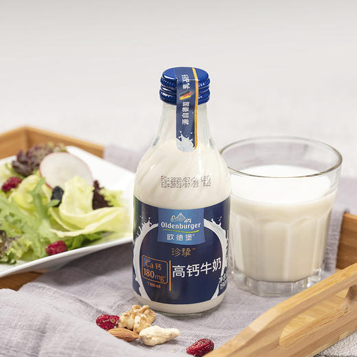 德国 欧德堡 珍挚 高钙奶 全脂 纯牛奶 玻璃瓶 190ml*8瓶  商品图2
