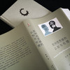 批判性思维的认知与伦理 商品缩略图3