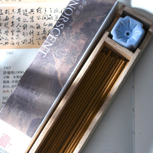 喜薰阅读光阴/S022国风香薰香器 商品图3