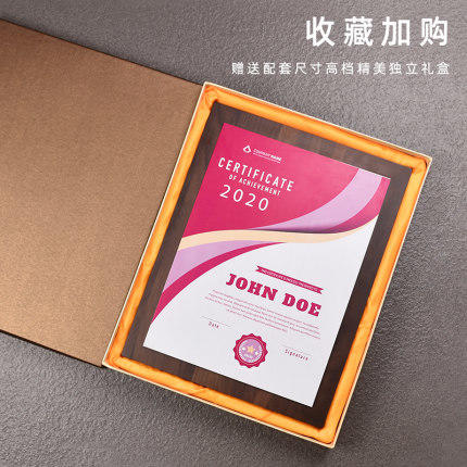 授权牌制作奖牌定制定做木质荣誉牌匾木托比赛经销商证书感谢牌 商品图4