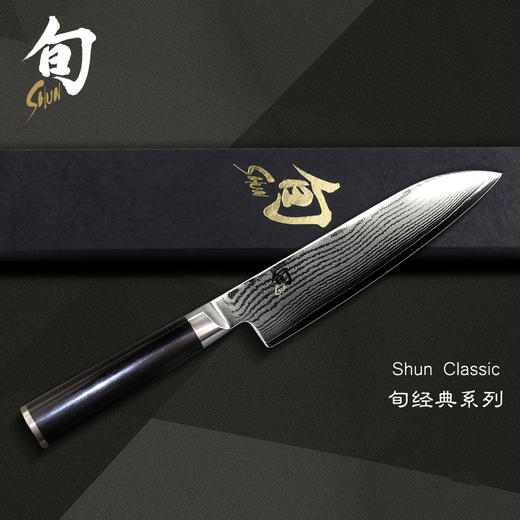 旬经典系列三德刀 商品图2