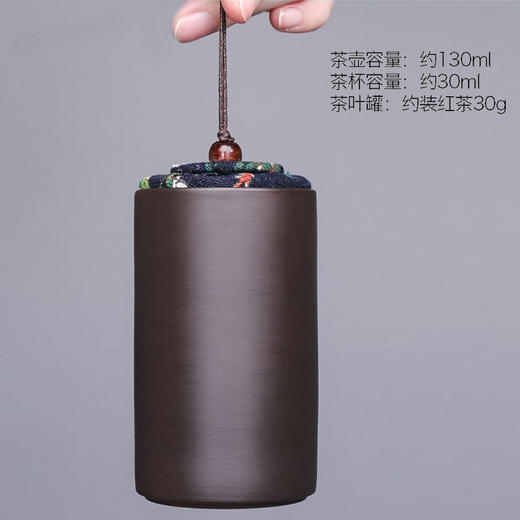 促销免费定制紫砂便携旅行茶具旅行包套装商务节庆活动礼品定制 商品图4