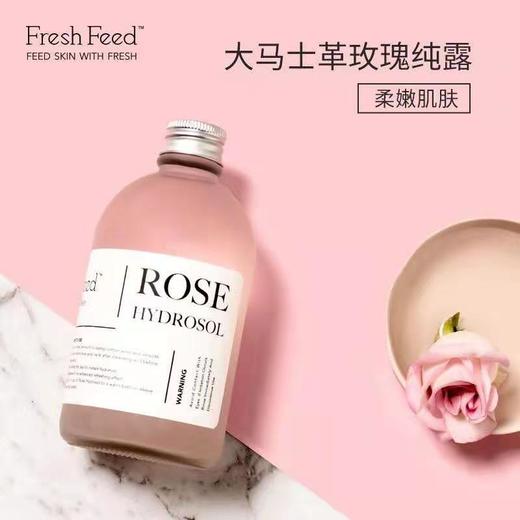 现货  澳洲Fresh Feed玫瑰洋甘菊茶树马鞭草酮迷迭香纯露万用爽肤水 商品图2