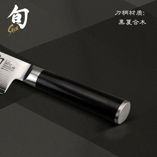 旬经典系列三德刀 商品图4