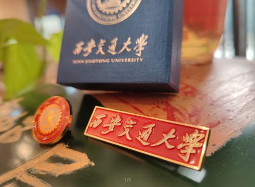 徽章-横版校徽套装 商品图3