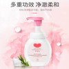 【保税区包邮直发】日本 cow牛乳石碱 氨基酸温和泡沫洗面奶 商品缩略图2