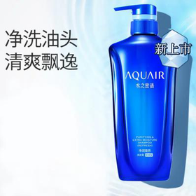 资生堂水之密语臻养洗发露600ml-26676906