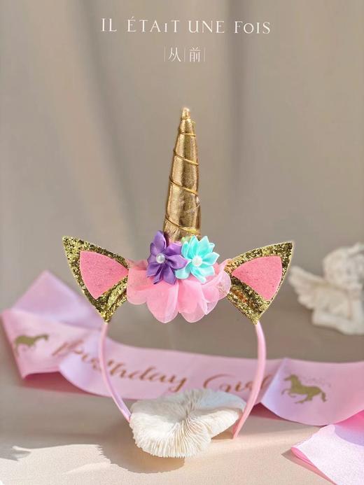 独角兽发箍＋肩带 商品图0