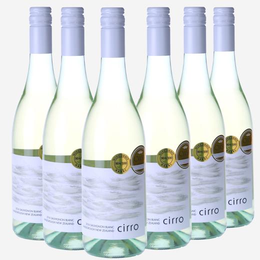 卷云 长相思干白葡萄酒 2020 "6瓶装" | 陶然天 CIRRO, Sauvignon Blanc - Marlborough 商品图0