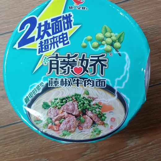 统一藤椒牛肉面(2块面饼) 商品图0