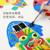 【3岁+】绿龙岛 童画大师1——不辜负孩子的艺术天赋 商品缩略图2