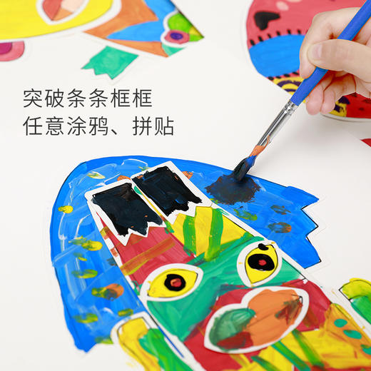 【3岁+】绿龙岛 童画大师1——不辜负孩子的艺术天赋 商品图2