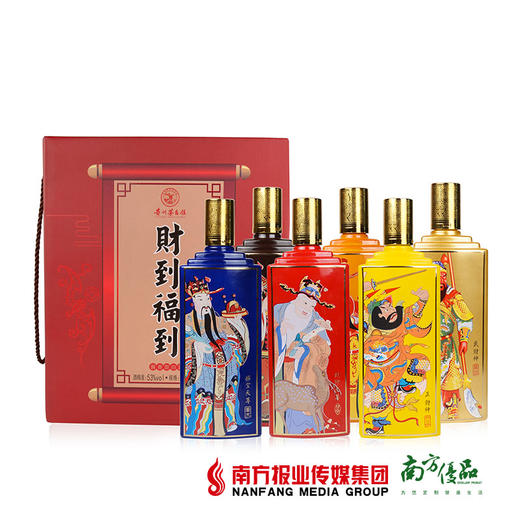 【全国包邮】茅台镇财到福到酒53°酱香型 6*500ml/箱（72小时之内发货） 商品图1