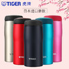 虎牌日本制不锈钢真空杯360ML/ MJA-B036保温杯泡茶杯水杯 商品缩略图2