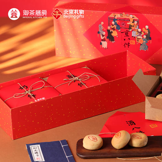 御茶膳房京八件正宗老北京特产传统手工糕点礼盒组合装零食大礼包 商品图6