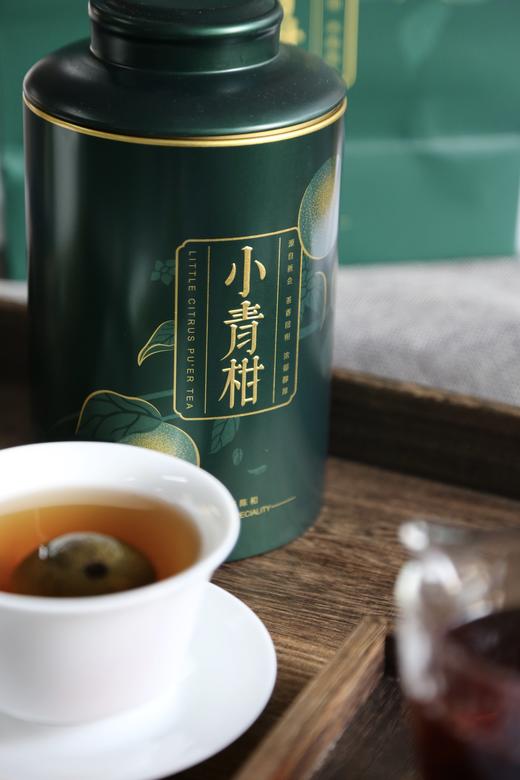 【新会生晒小青柑】选用10年宫廷金芽普洱制成 暖胃解腻 茶香果香 茶性温和 250克/罐 商品图0
