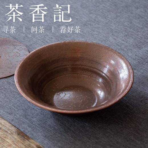 茶香记 民间匠人 手打锤纹 铜壶承 深碗带盖干泡台 复古 有老味 商品图2