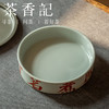 茶香记 仿古泥手绘干泡台松风煮茗壶承一布融瓷复古锡盖景德镇 商品缩略图2