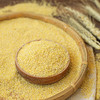 「小米」农家自然种植 清香甘甜 煮粥熬米油都适宜 商品缩略图2