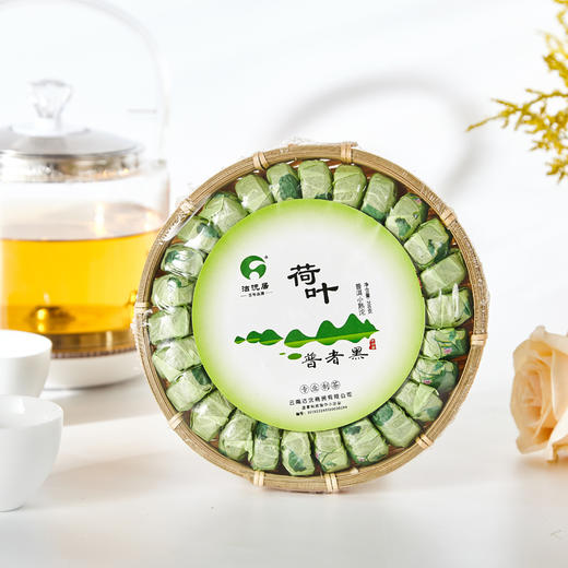 沽沅居牌普洱小熟坨茶荷叶200g/盒 商品图1