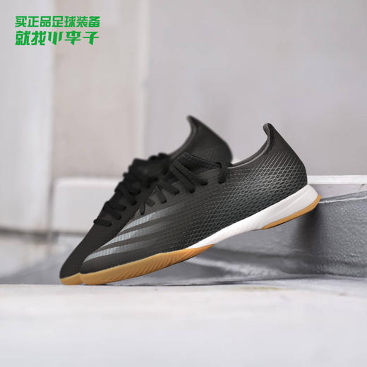 专柜正品ADIDAS/阿迪达斯 X GHOSTED.3 IN男足球鞋 商品图0