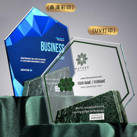 大理石奖牌定制创意水晶奖杯定制定做高档年会颁奖荣誉纪念品制作