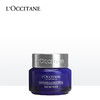 L'OCCITANE欧舒丹 腊菊活颜紧致精华眼霜 商品缩略图0