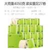 竹妃竹纤维有芯卷纸（27卷/箱） 商品缩略图2