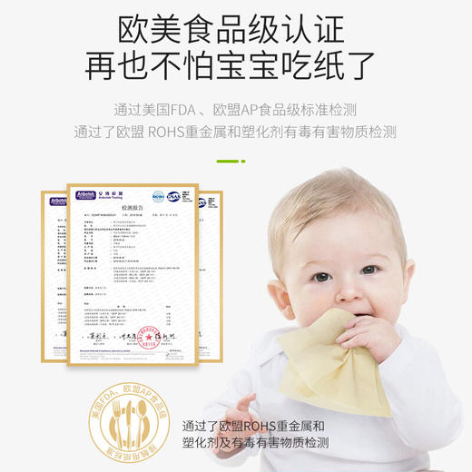 销量王6亿包｜竹妃竹纤维大抽纸（20包/箱） 商品图4