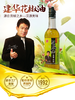 建华鲜花椒油340ml21944567 商品缩略图0