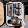 陶瓷旅行茶具便携功夫茶具套装小套茶杯子紫砂壶， 商品缩略图4