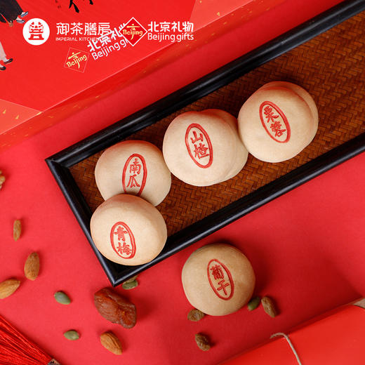 御茶膳房京八件正宗老北京特产传统手工糕点礼盒组合装零食大礼包 商品图2