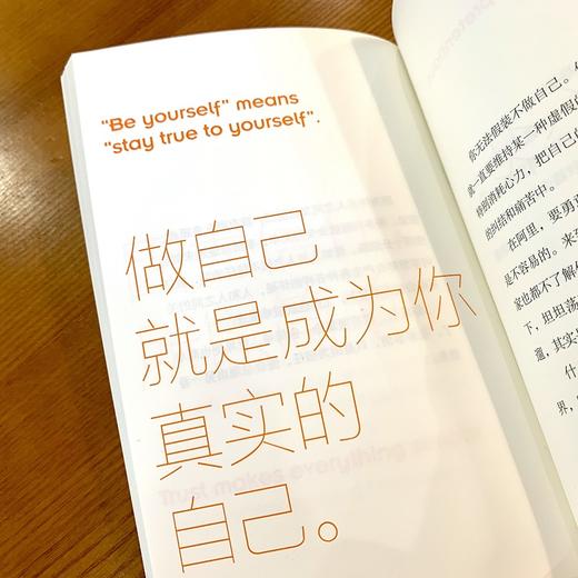 阿里人的答案书  阿里巴巴组织文化 大厂版答案书 互联网公司  成长奋斗梦想 职场工作生活 挫折打击焦虑迷茫压力 中信正版 商品图3